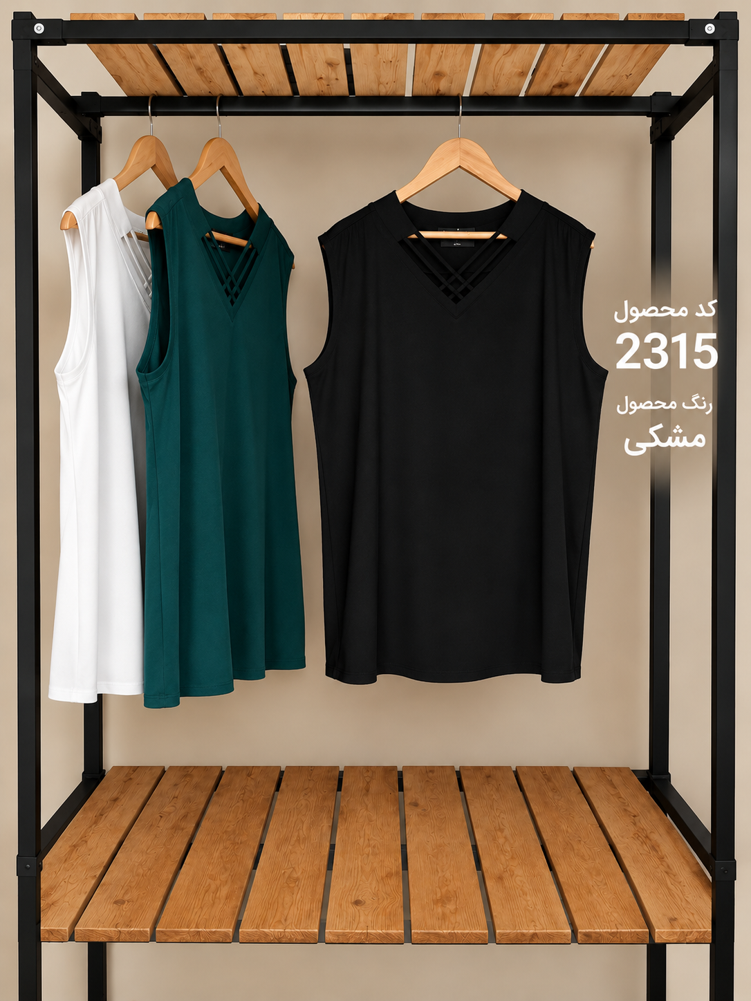 webp خرید تاپ زیر کت