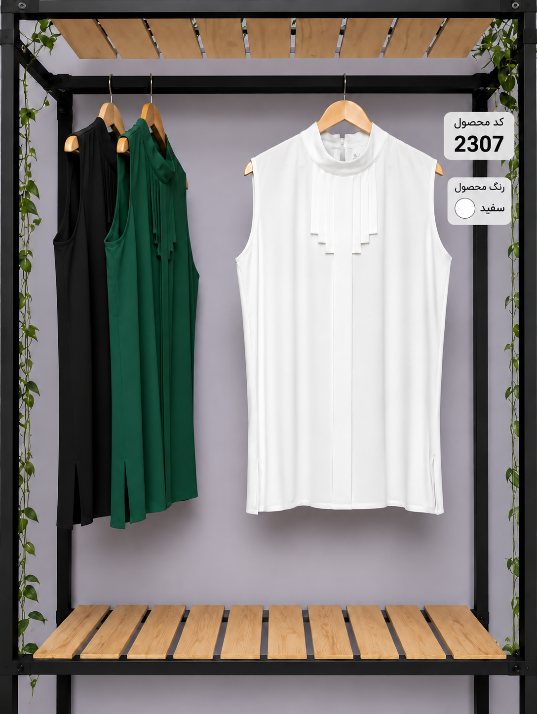 webp خرید تاپ سفید سایز بزرگ