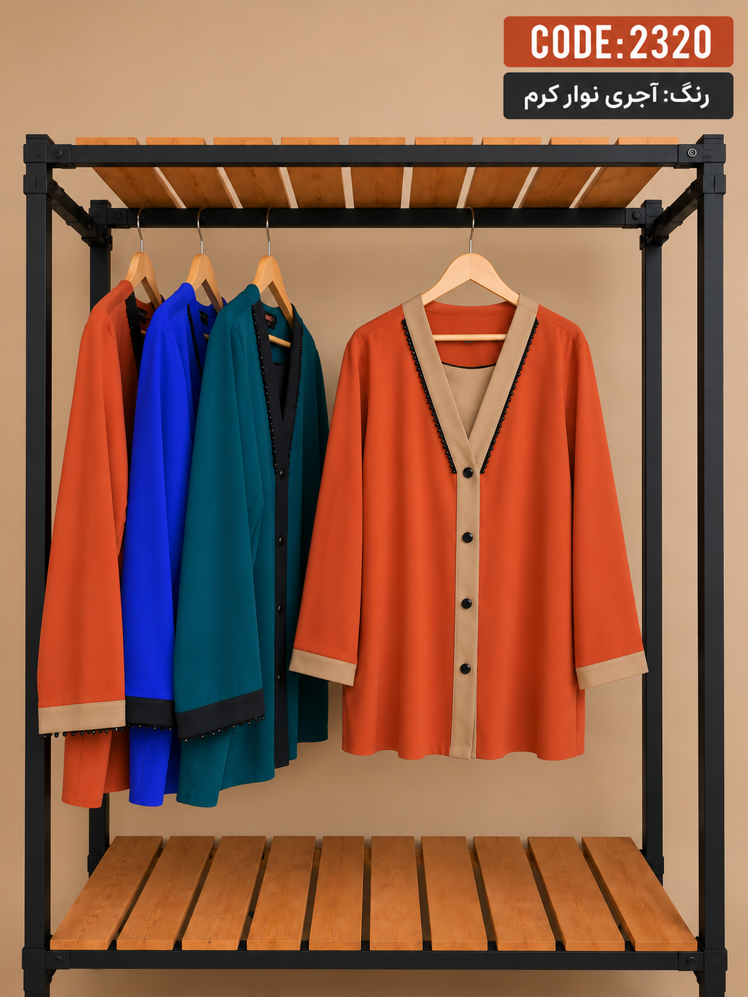 splus-2320-brick-orange-cream-trim-hanger.webp
