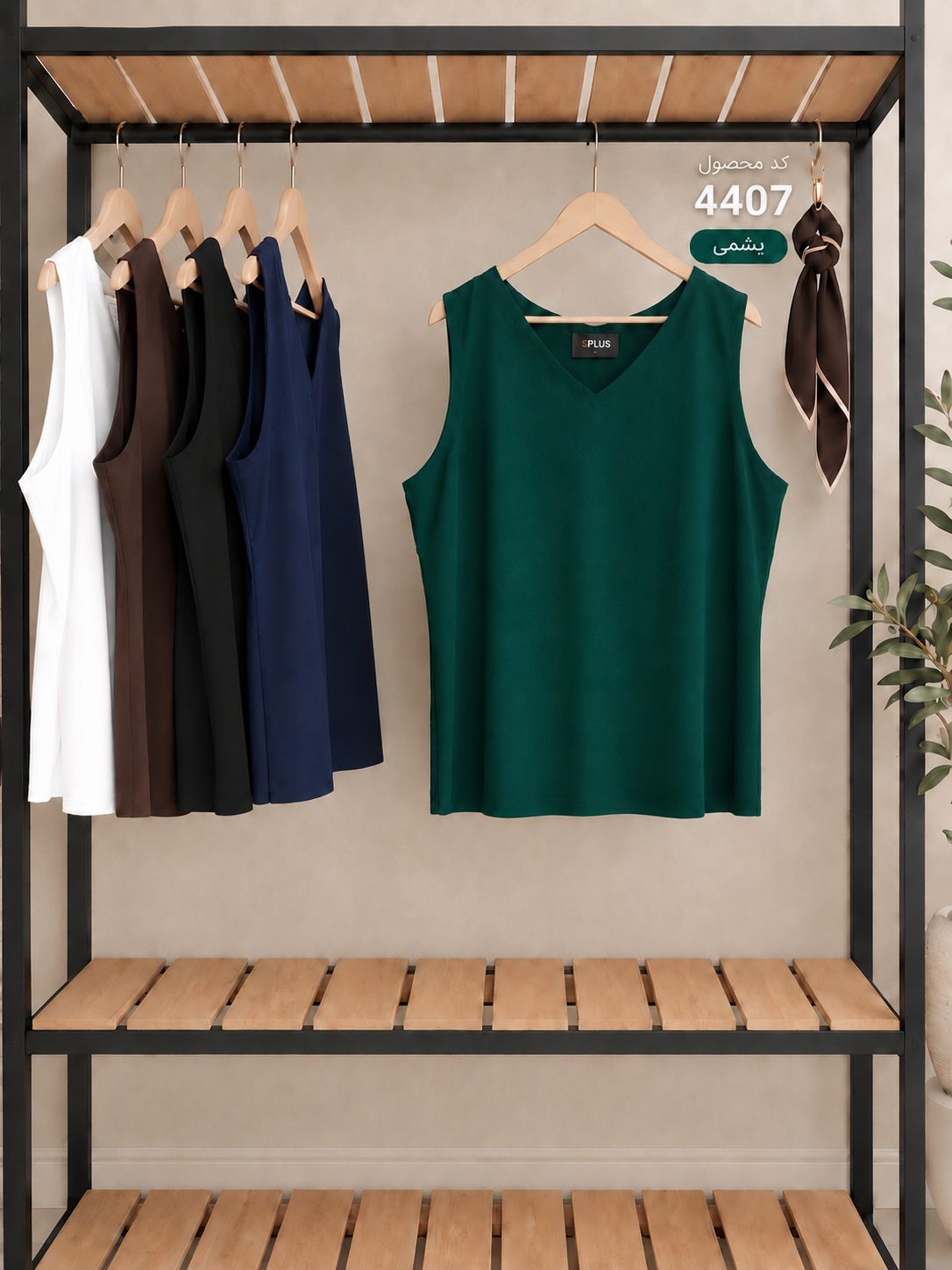 splus-4407-green-hanger.webp نمای جلو تاپ یقه هفت یشمی اسپلاس کد ۴۴۰۷ روی رگال