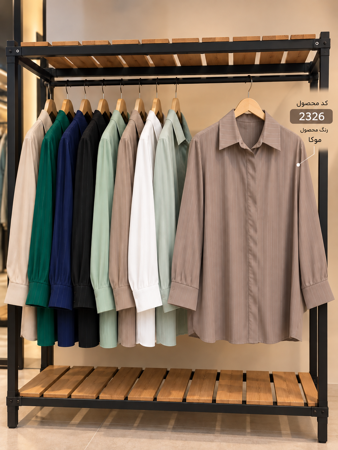 splus-2326-mocha-striped-blouse-hanger.webp