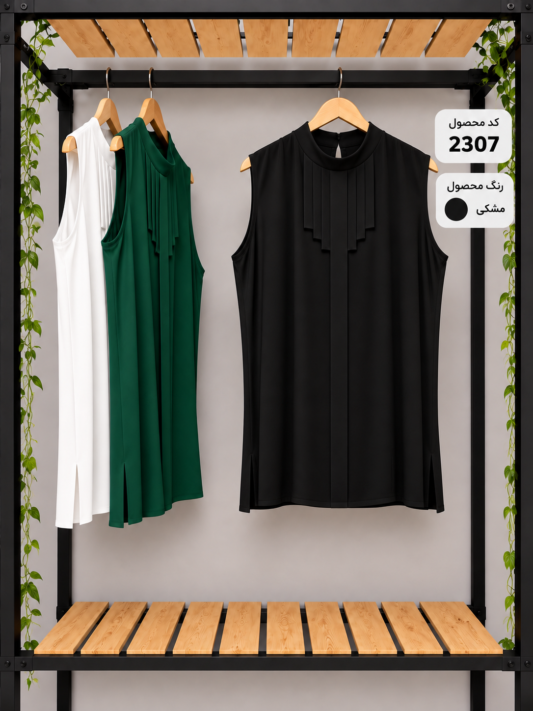 webp خرید تاپ سایز بزرگ