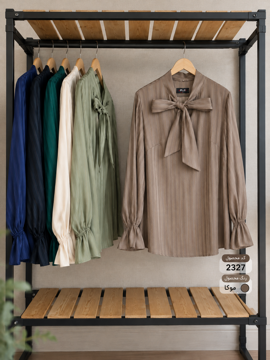 splus-2327-mocha-hanger.webp شومیز موکا راهراه با یقه پاپیونی کد ۲۳۲۷ روی رگال