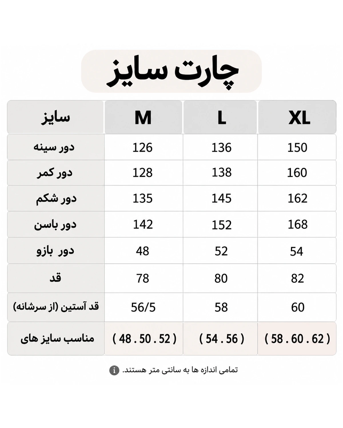 shomiz-sangdozi-2325-size-chart.webp جدول سایزبندی شومیز سنگ دوزی شده زنانه کد ۲۳۲۵ اسپلاس در سه سایز M، L و XL با اندازههای دقیق لباس
