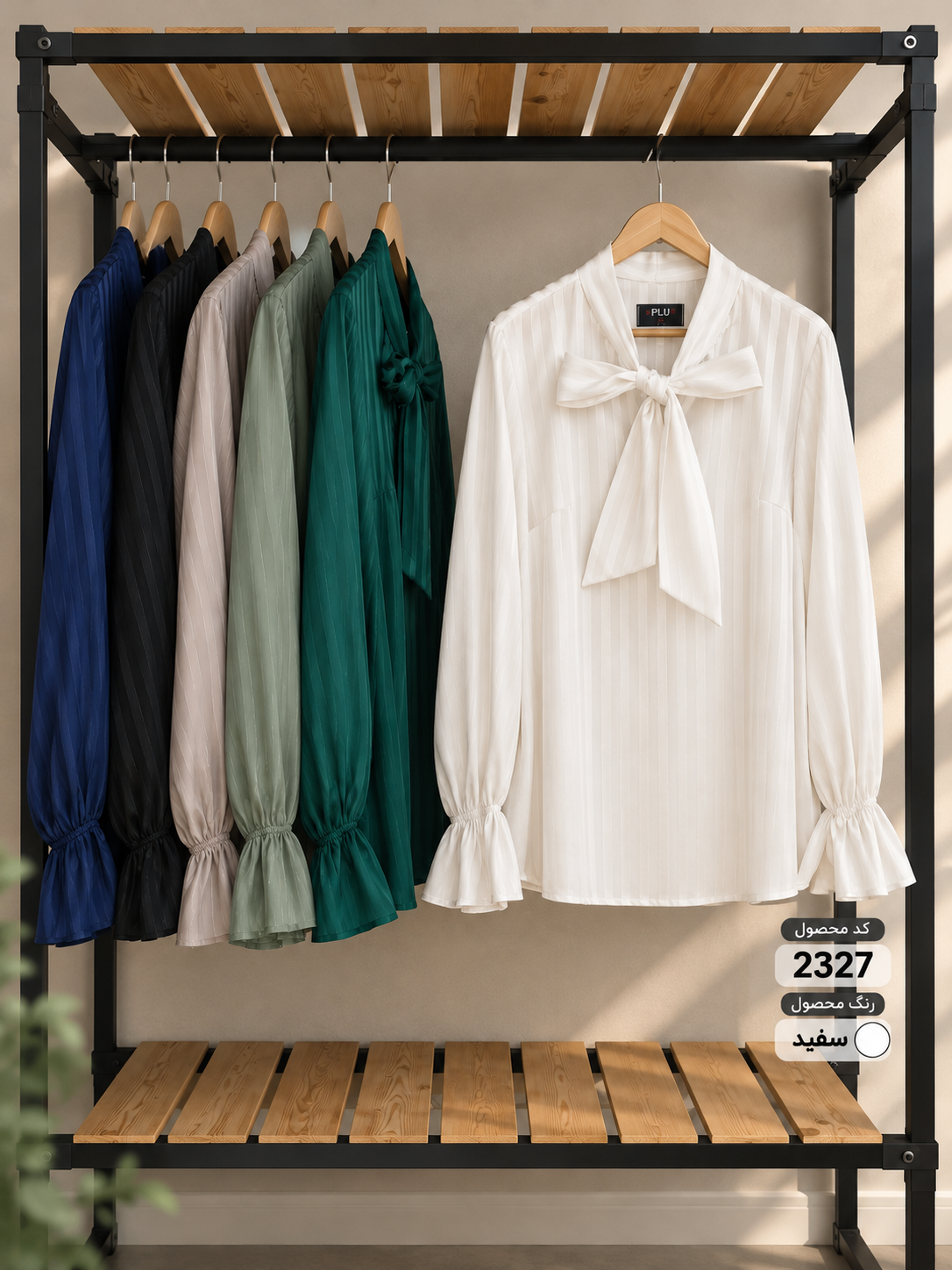splus-2327-white-hanger.webp شومیز سفید یقه پاپیونی کد ۲۳۲۷ آویزان روی رگال لباس