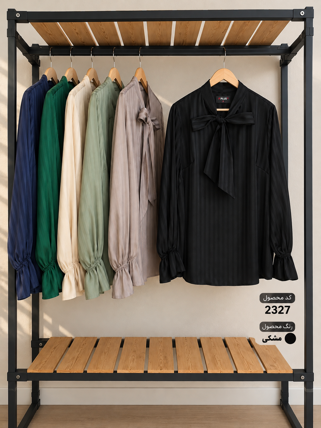 splus-2327-black-hanger.webp