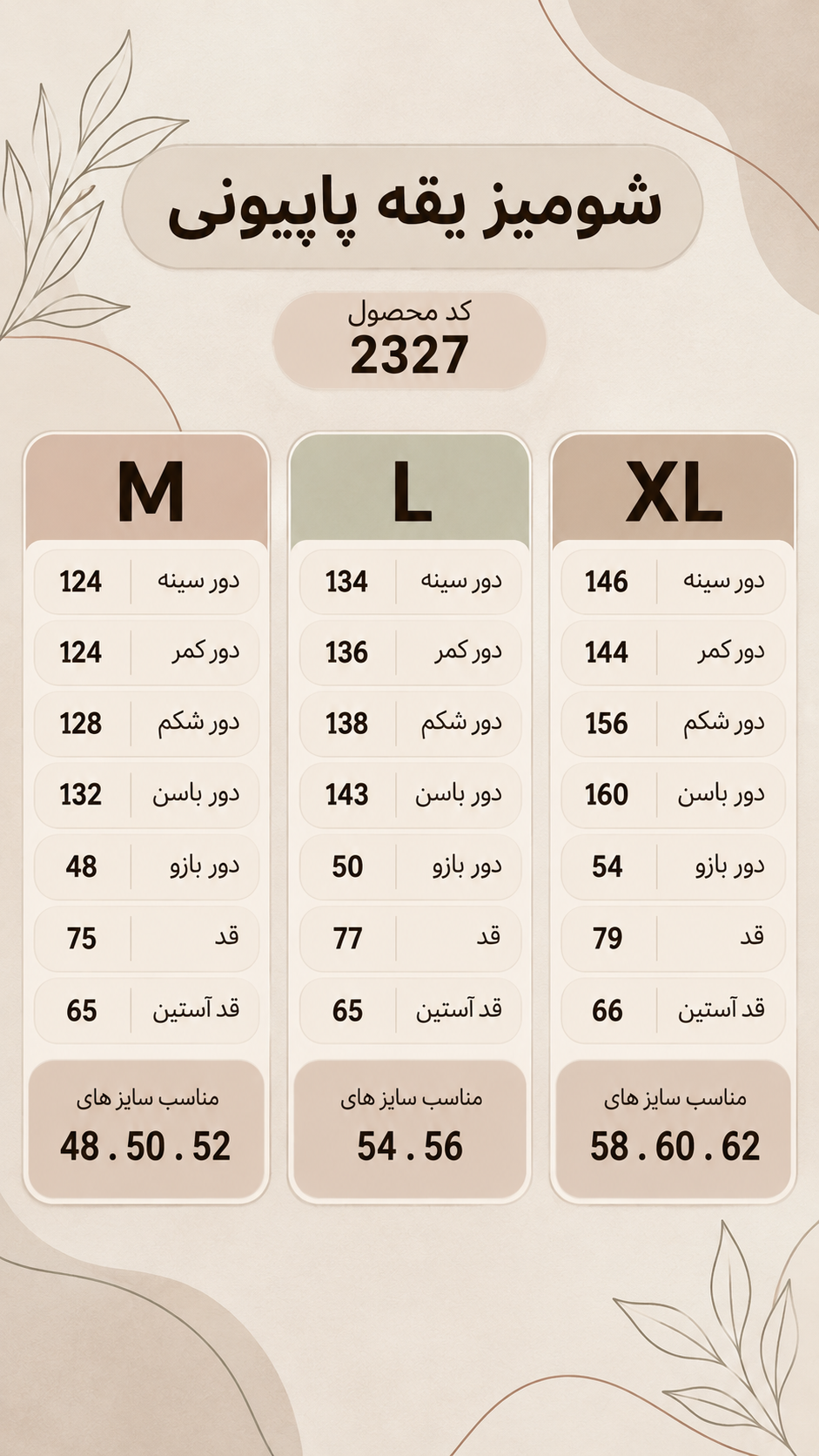 splus-2327-tie-neck-blouse-size-chart.webp