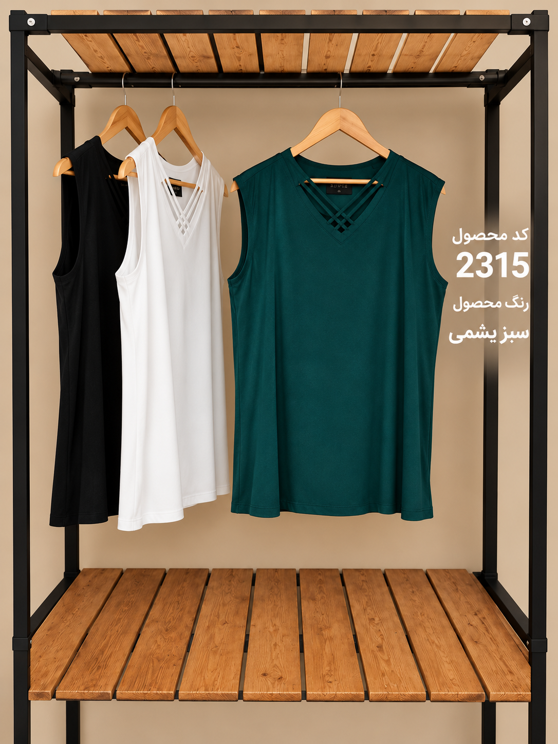 webp خرید تاپ سبز یشمی سایز بزرگ