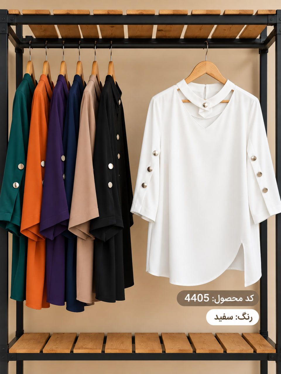 splus-4405-white-hanger.webp نمای جلوی شومیز سفید کد ۴۴۰۵ روی رگال پوشاک
