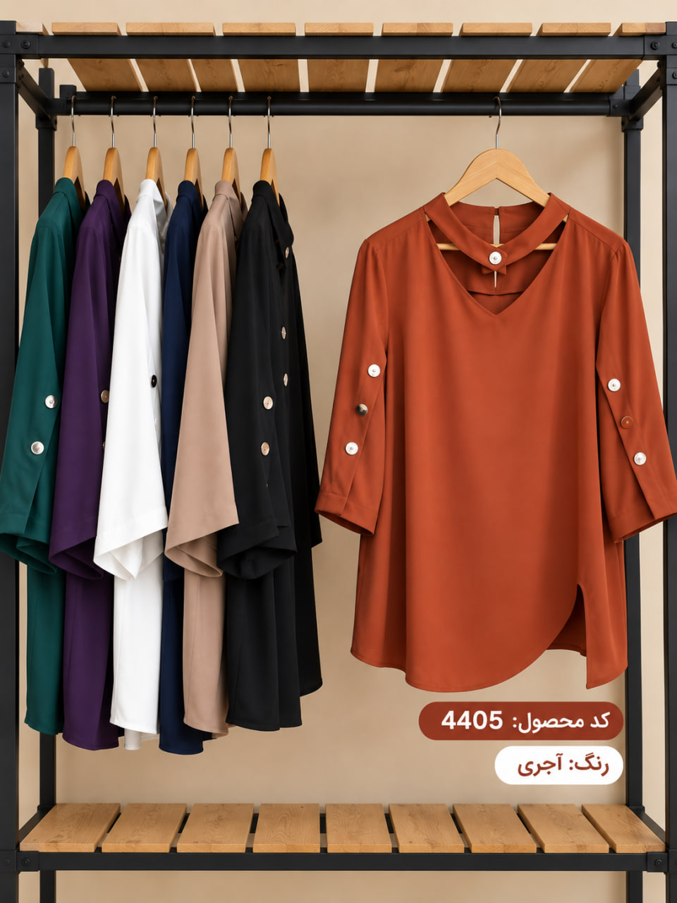 splus-4405-brick-orange-hanger.webp شومیز آجری دو یقه اسپلاس کد ۴۴۰۵ روی چوبلباسی