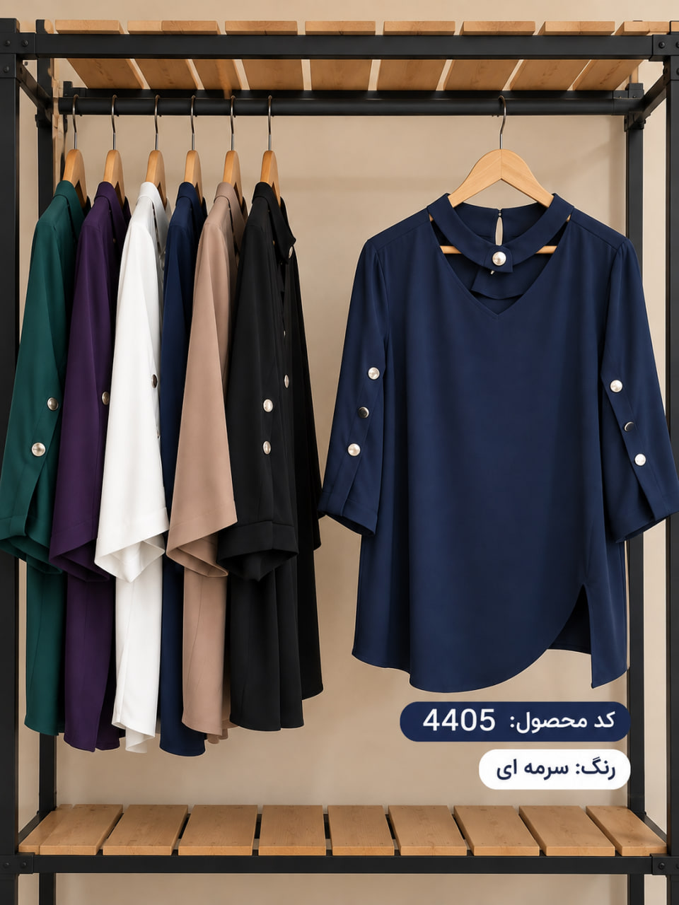 splus-4405-navy-hanger.webp شومیز سرمهای دو یقه روی چوبلباسی با آستین دکمهدار