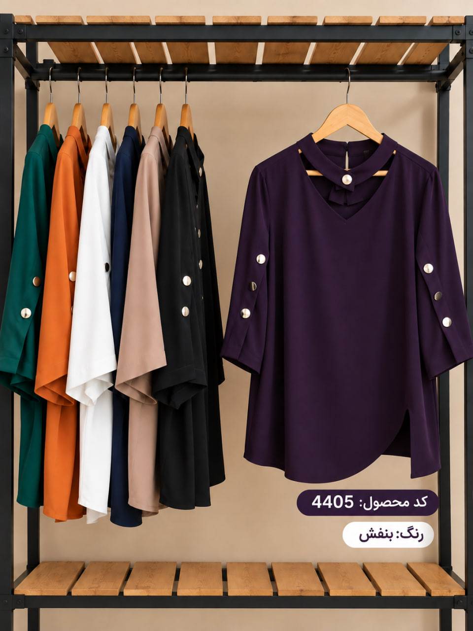 splus-4405-purple-hanger.webp شومیز بنفش دو یقه کد ۴۴۰۵ روی چوبلباسی