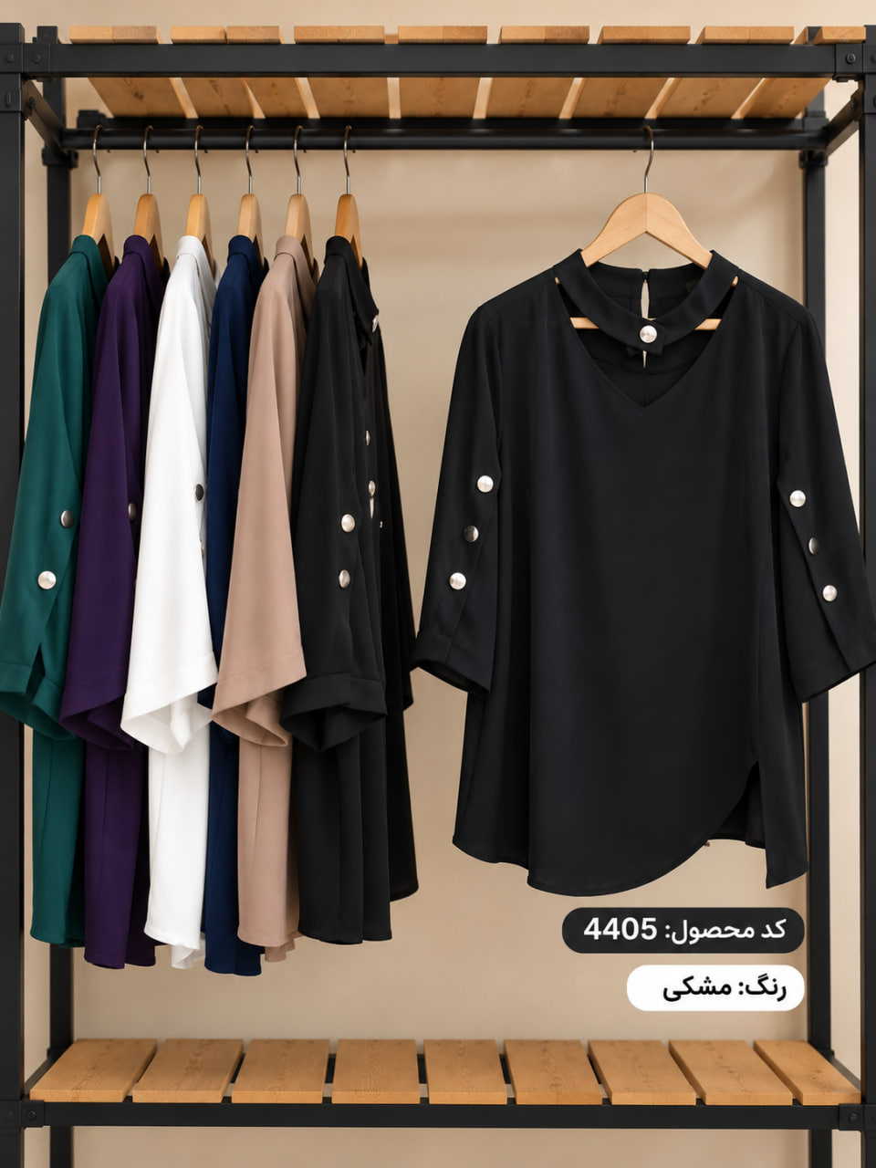 splus-4405-black-hanger.webp شومیز مشکی دو یقه کد ۴۴۰۵ روی چوبلباسی، نمای جلو