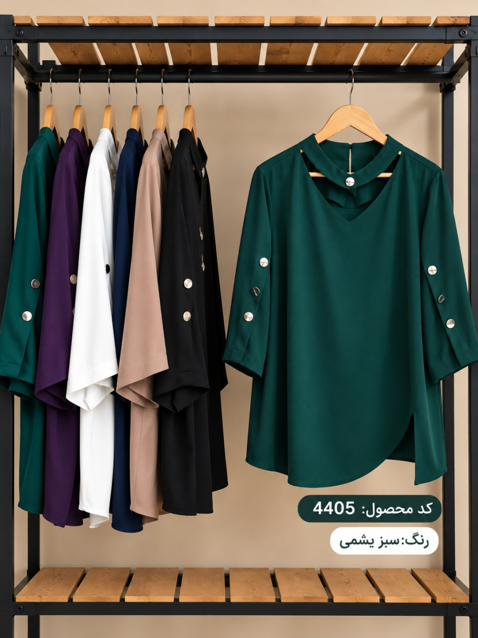 splus-4405-jade-green-hanger.webp شومیز سبز یشمی کد ۴۴۰۵ روی رگال با بند یقه دکمهدار